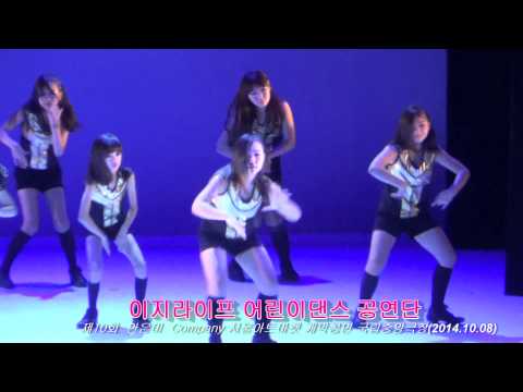 가희 이츠미(It's me) 안무 제 10회 서울 아트마켓 개막공연 국립해오름 극장