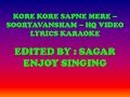 KORE KORE SAPNE MERE -  SOORYAVANSHAM -  HQ VIDEO LYRICS KARAOKE
