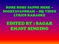 KORE KORE SAPNE MERE SOORYAVANSHAM HQ VIDEO LYRICS KARAOKE