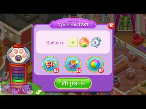 Matchington Mansion level 1731 HD