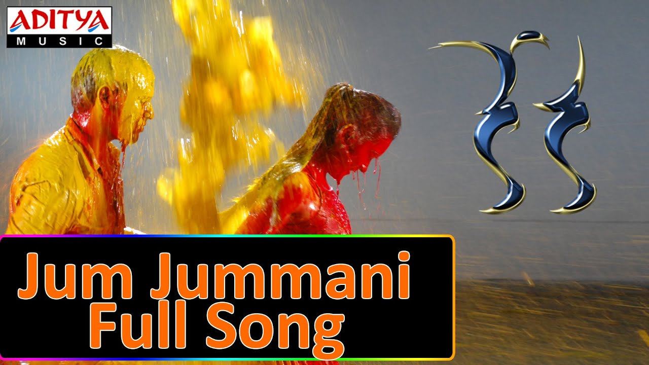 Jum Jum Jummani Lyrics  | Keka | Isshana, Raja | Pranavi, Venu | Chakri