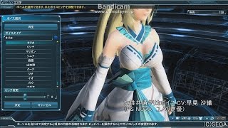 Pso2 全女性追加ボイス Ex コラボ Vol 5 シャイニングライブステージ マジカルプリズムファンタズム تنزيل الموسيقى Mp3 مجانا