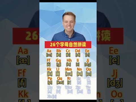 characters字母