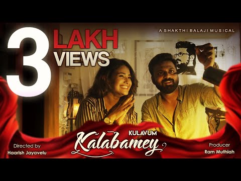 Shyam R Album - Song