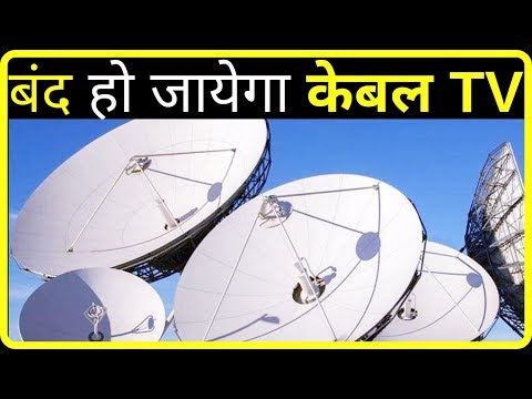 Cable Tv Set Top Box :- Siti Cable Set top box Vs DTH | siti cable Vs DTH