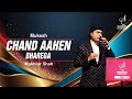 CHAND AAHEN BHAREGA चाँद आहें भरेगा MUKESH MUKHTAR SHAH SIDDHARTH ENTERTAI