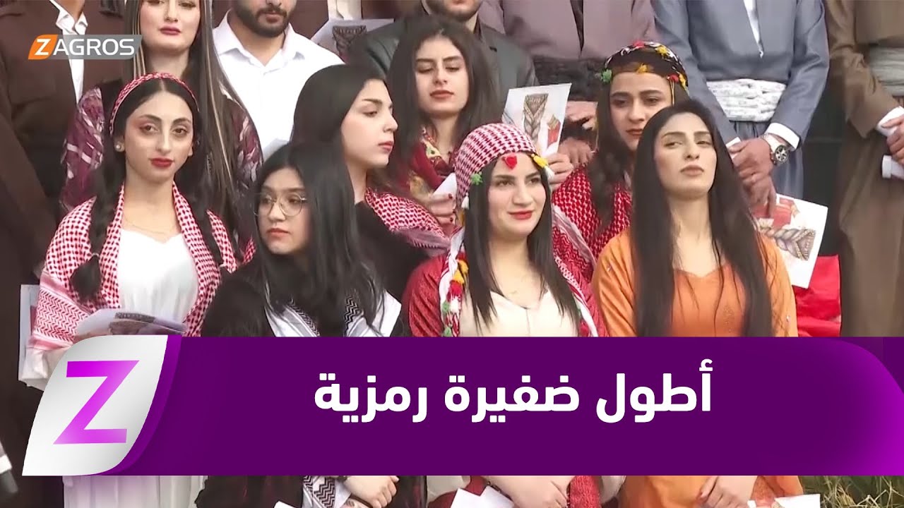 فيديو | دهوك.. أطول ضفيرة رمزية للتضامن مع بطولات المرأة في كوردستان سوريا