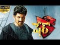 Sher Latest Telugu Full Length Movie Kalyan Ram Sonal Chauhan Latest Telugu Movies