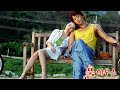 Ost Full House Album