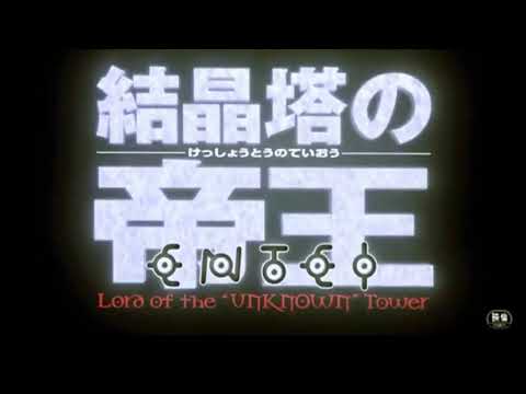 Pokémon Movie03 Japanese BGM - Entei’s Theme