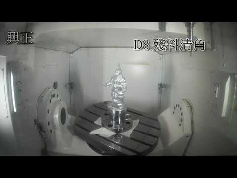 MAZAK 5-AXIS DRAGONBALL