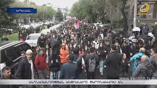Ընդդիմությունը ԵՄ գրասենյակից պահանջել է գնահատական տալ բիրտ ուժ կիրառող ոստիկանների պահվածքին