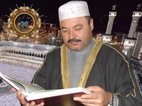 Sheikh Amer Al Kadimi, The best ever recitation of  Surat Al Kahf