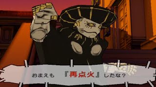 【実況なし】ＰＳ２ ジョジョの奇妙な冒険 黄金の旋風 part2【ギャング入門】