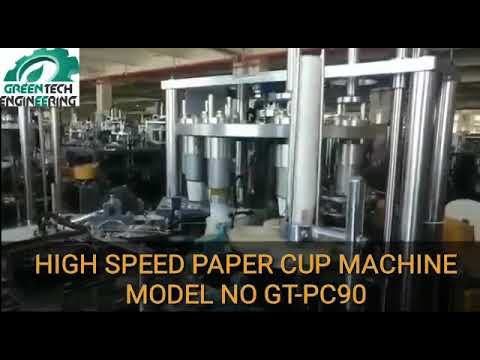 Four Color Paper Cup Making Machine