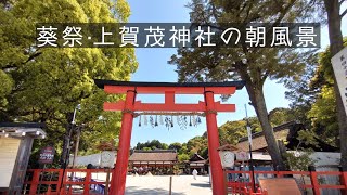 20230516·上賀茂神社