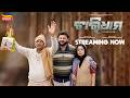 Chardham Streaming Now Anubhav Mohanty Anuradha Panigrahi New Odia Movie Tarang Plus