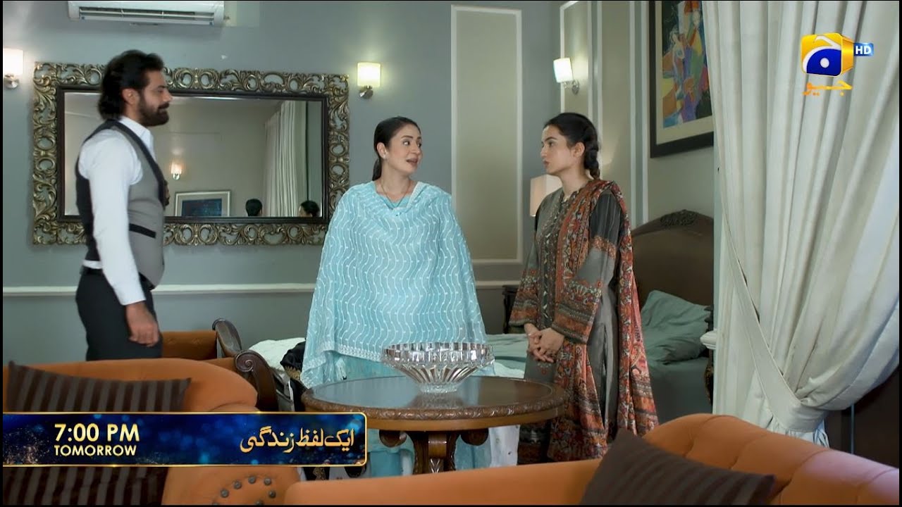 Aik Lafz Zindagi Episode 49 Promo | Tomorrow at 7:00 PM only on Har Pal Geo