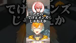 なぐり合うリトウェン【にじさんじ切り抜き/宇佐美リト/赤城ウェン】