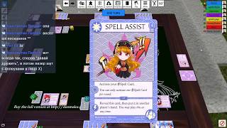 Touhou Evenings - Danmaku!! card game (RU)