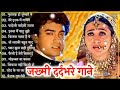 Amir Khan Karishma Kapoor Letest Bollywood Hindi Old Song Romantic Love Songs Raja Hindustani