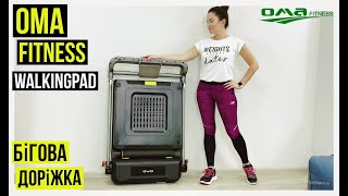 OMA Fitness WalkingPad 1818EB - відео 3