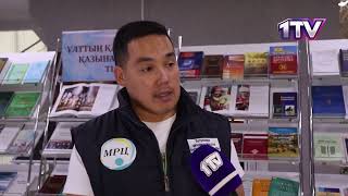 Жаңалықтар мәтіні...