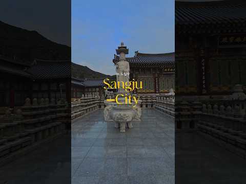 상주 천년고찰 도림사를 가다!