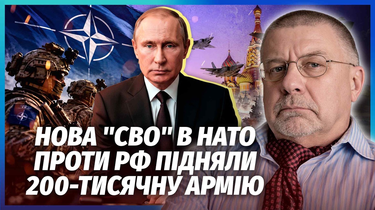 🚀ФЕДОРОВ: ЗЛИВ З КРЕМЛЯ ПРО НОВЕ ВТОРГНЕНЕЯ! ЦЕ НЕ ВСТИГЛИ ВИДАЛИТИ. Ось де б
