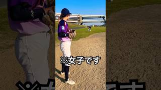 豪速球を投げるバケモン女子中学生 #shorts