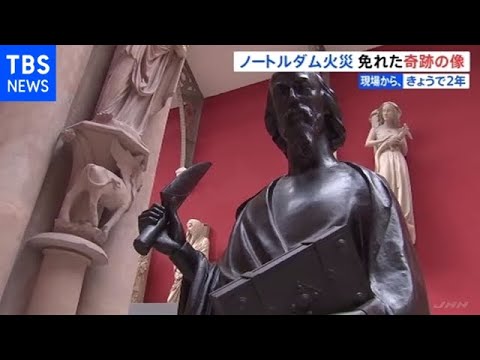 火災後:ノートルダム大聖堂の下で「人型」の物体が発見 – 今すぐ開けられるべき