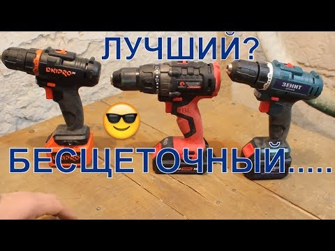 INTERTOOL WT-0331 Дриль-шурупокрут акумуляторний, безщітковий двигун, 20 В, 50 Nm, 0-400/0-1500 об/хв, 1,5-13 мм, Li-Ion, 1×2,0 А - фото 1 - id-p2990119172