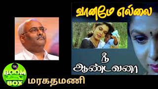 Download lagu NEE ANDAVANA / VAANAME ELLAI / MARAGATHAMANI / S.P.B - CHITHRA / DOLBY ATMOS / USE HEADPHONE 🎧🎧🎧 mp3
