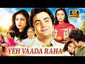 Rishi Kapoor S Evergreen Romantic Classic Yeh Vaada Raha 4K Movie Poonam Dhillon Tina Munim