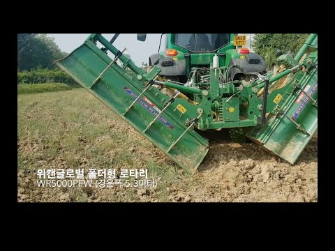 밭전용 2단폴더 로터베이터2 이미지