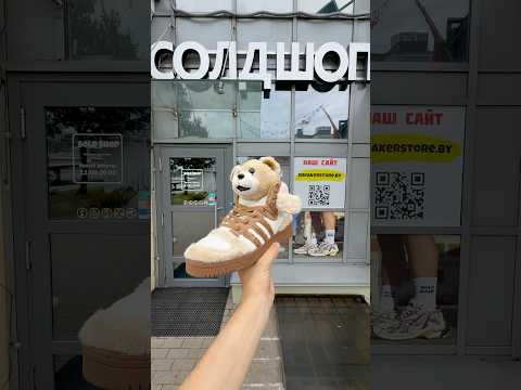 фото jeremy scott teddy bear 'brown' 0