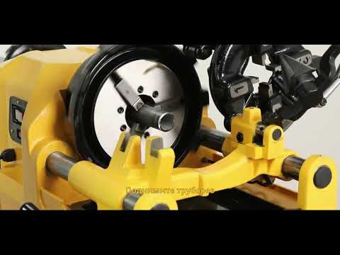 Резьбонарезной станок ZK50A (1/2"-2")