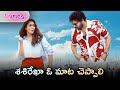 Sasirekha Prasadu Song Lyrics Telugu From Mana Shankara Varaprasad Garu Chiranjeevi Songs Chiru