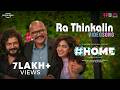 Ra Thinkalin Video Song Home Rojin Thomas Rahul Subrahmanian Indrans Sreenath Bhasi
