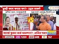 Ajit Pawar Vs Uddhav Thackeray अजित पवारांचं कर्जमाफीचं 