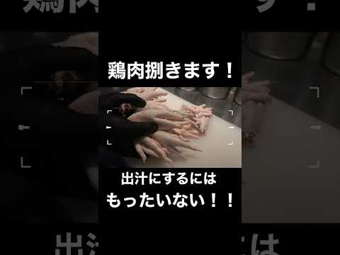 Aquí un video de mi primera vez cocinando pollo #shorts #Yakiniku