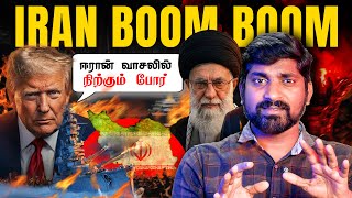 Download lagu ஈரான் பகீர் எச்சரிக்கை | போர்க்கப்பலை குவிக்கும் USA | Germany உள்ளே வந்தது ஏன் | Tamil Pokkisham mp3