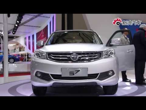 HAIMA S7-auto shanghai 2013