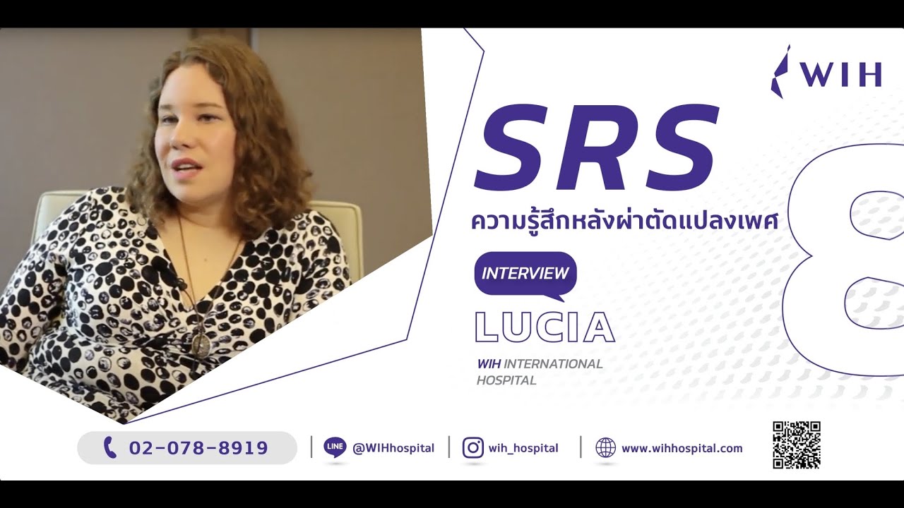 WIH – Interview Ms. Lucia Part 8