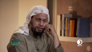 الحلقة 19 برنامج كن داعياً مع الدكتور محمد موسي الشريف image