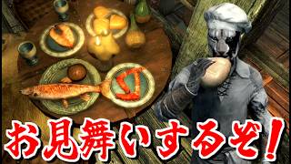 【SkyrimAE】ペラペラ盗っ人キャット Part36【ゆっくり実況プレイ】