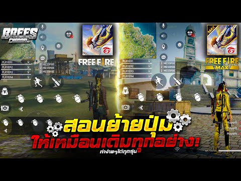 ฟีฟายแอดวานซ์
