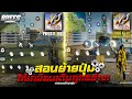 ฟีฟายแอดวานซ์