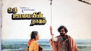 Download lagu Thedi Thedi Paarkiren | ஒரு ஊமையின் ராகம் | Video Song 5.1 Audio mp3 Download lagu Thedi Thedi Paarkiren | ஒரு ஊமையின் ராகம் | Video Song 5.1 Audio mp3