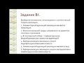 Биология. 11 класс, 2015. Подготовка к ЕГЭ по основным предметам от EGE70 ...